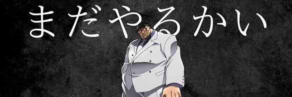 pyng banner