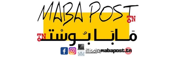 مابابوست عربي Profile Banner