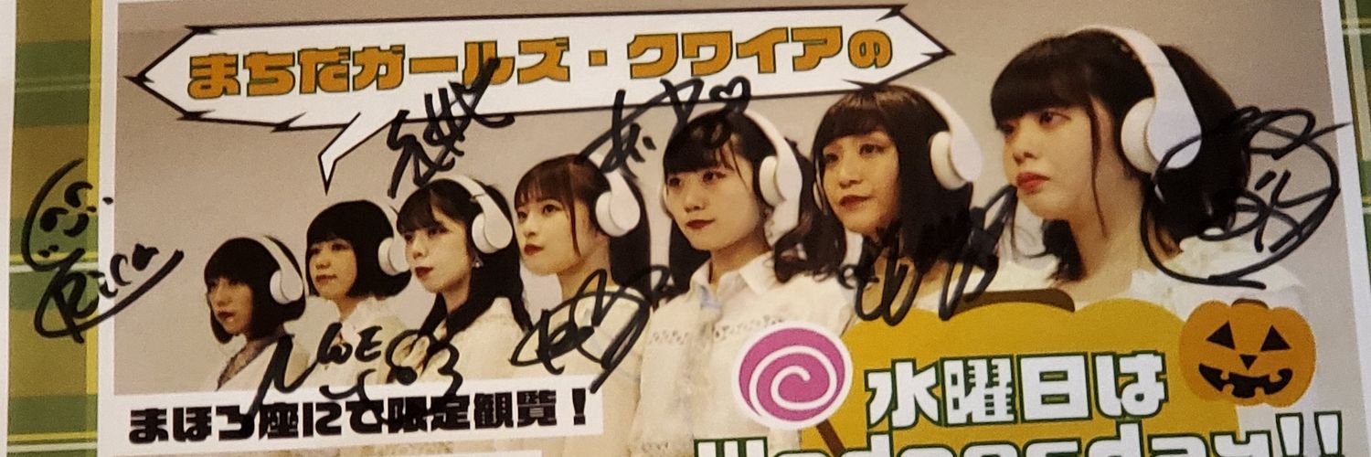 koshi0927's profile banner image