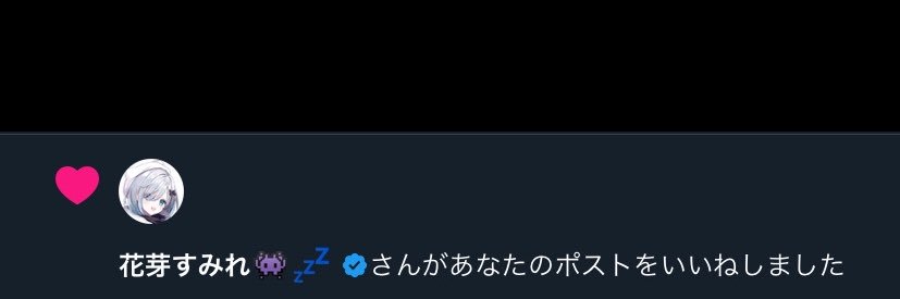 nix___7's profile banner image