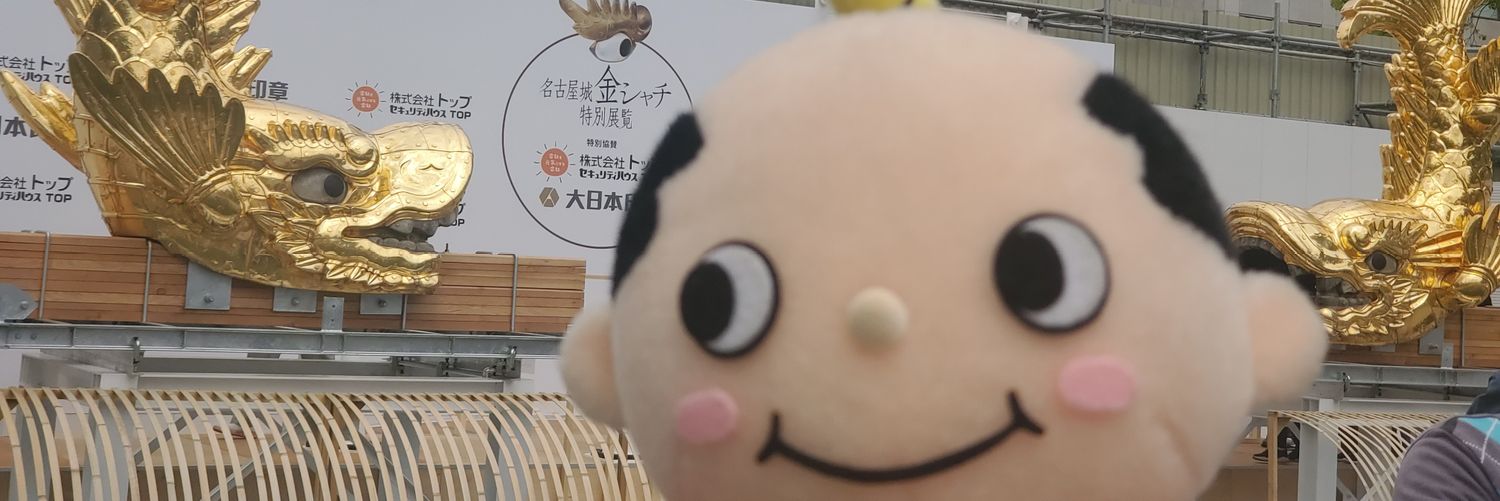 80daisuki's profile banner image