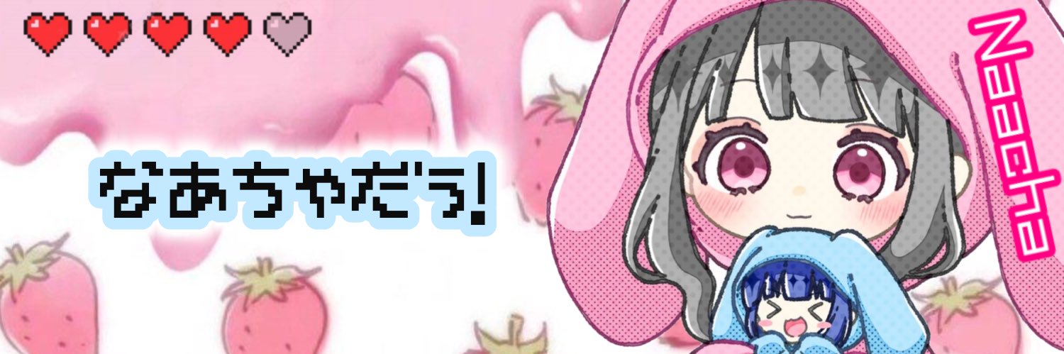 N🩵！🌱🐶zZ🚂🗡 banner