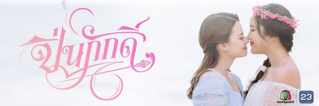DazLoca's profile banner image