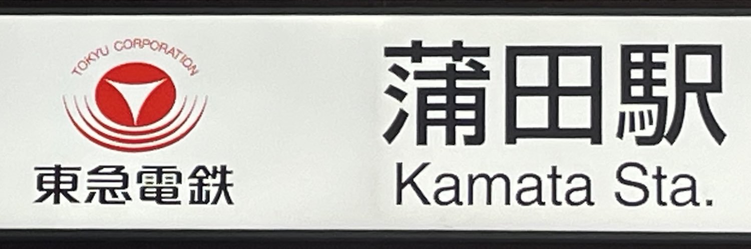ITama7908's profile banner image