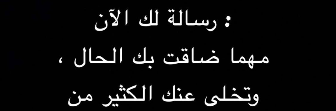 abodi19701's profile banner image