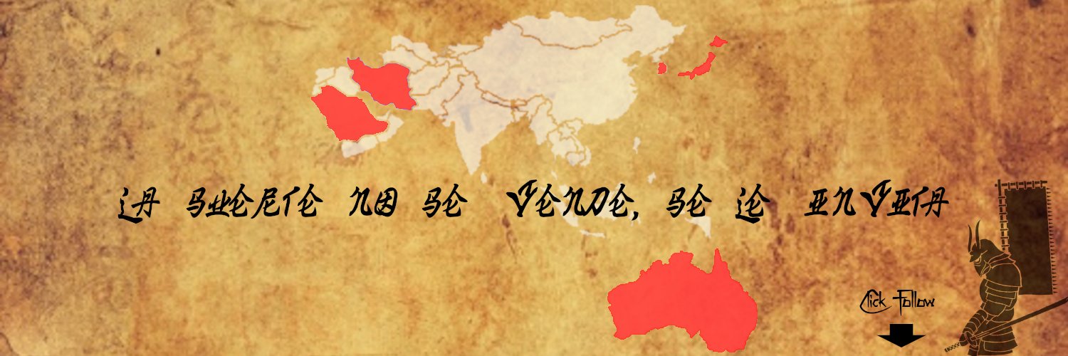 SamuraiYori's profile banner image