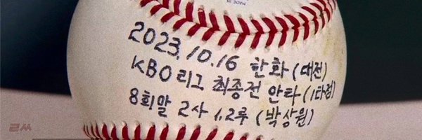 Low__saw Profile Banner