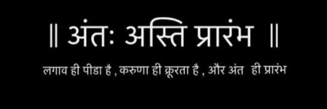 असुर- !!⚒️'s banner