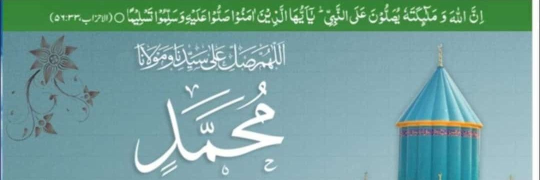Laeeqchohan's profile banner image