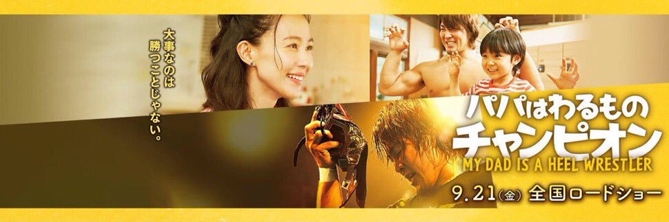 chiipun's profile banner image