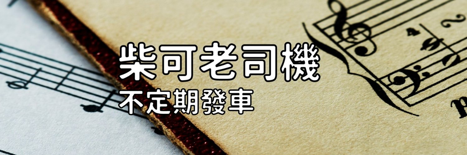 Mozarteam_'s profile banner image
