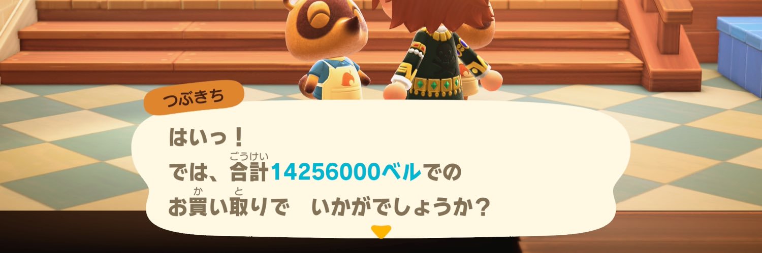 ちゃむ banner