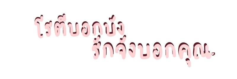 Deffy//ฟอลเเบค// banner