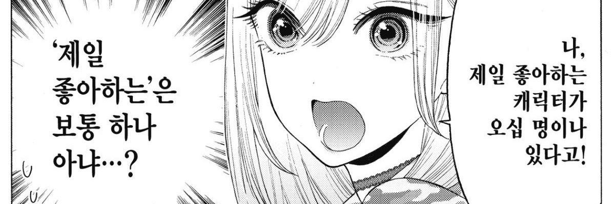 Jgrnn__S2's profile banner image