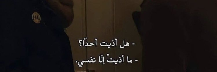 AlyHbak's profile banner image
