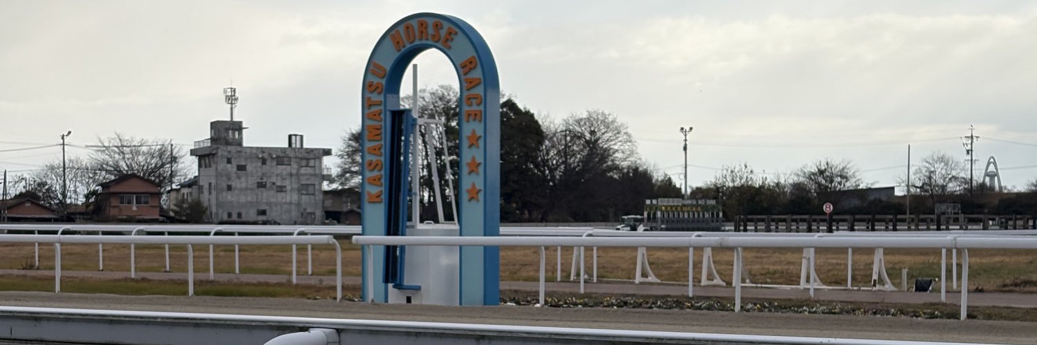 しゃら🐴 banner