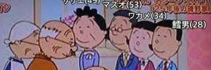 タラヲ banner