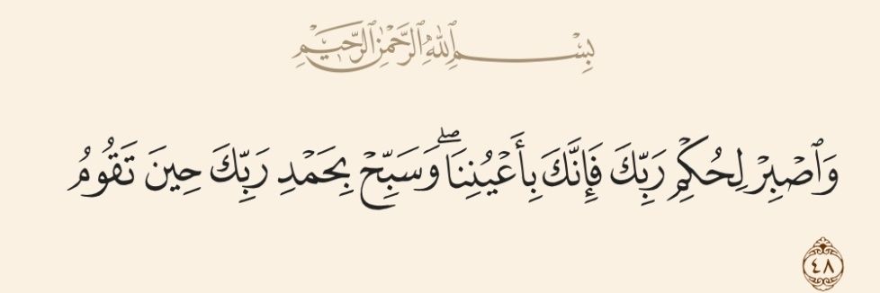 islamMoneer's profile banner image