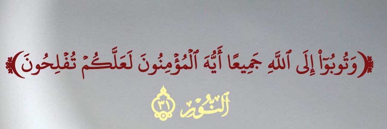 بَــــدࢪُ الـــدِّينِ الأزهريصل على محمدﷺ banner