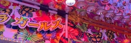 fleadirt_'s profile banner image