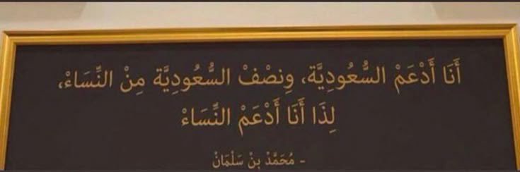 هديل بنت فهد الشيباني banner