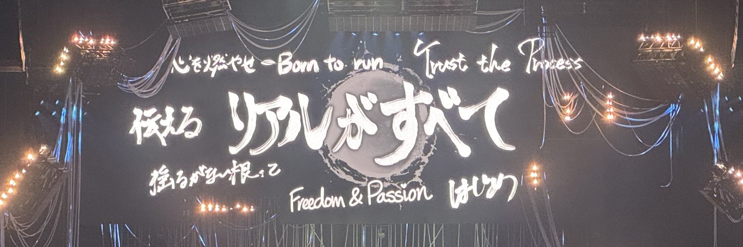 tomoyukitkh's profile banner image
