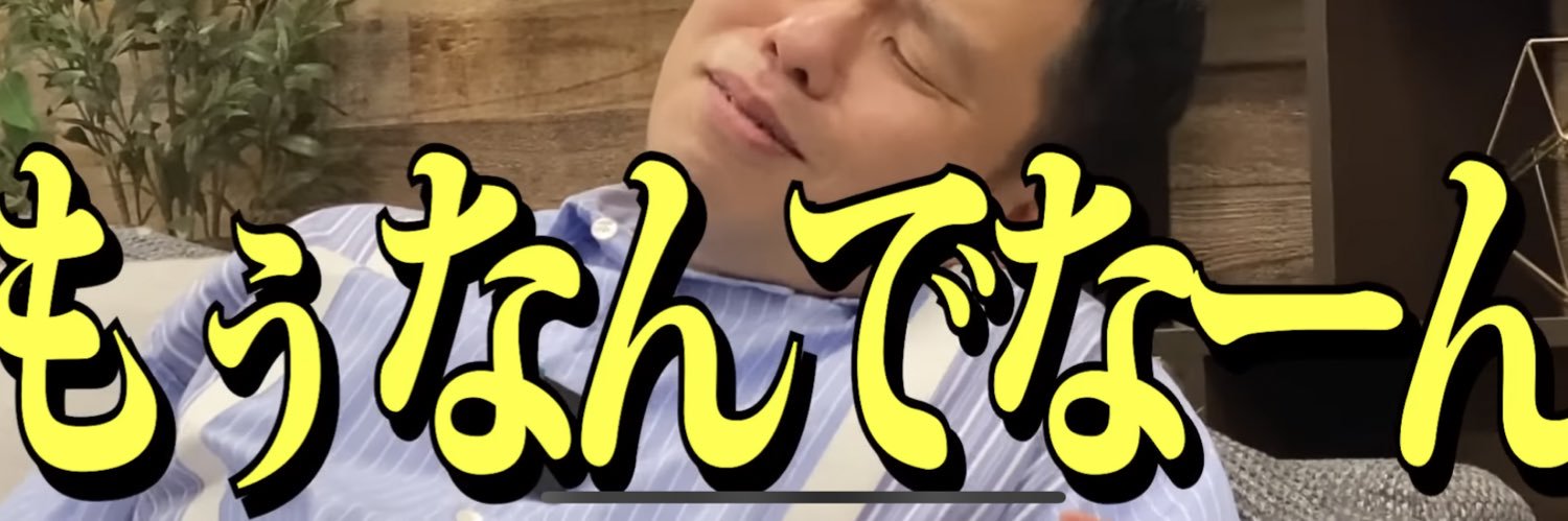 cha_do_e's profile banner image