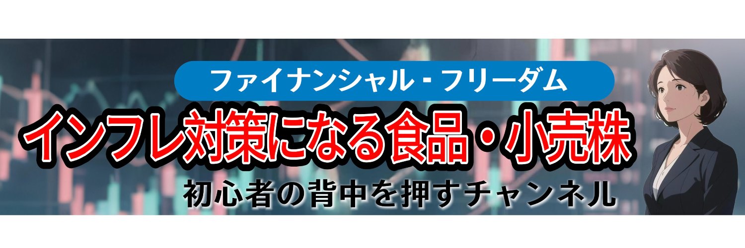 asahi_pointzero's profile banner image
