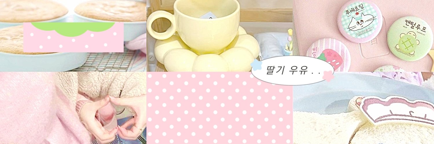 ؘ banner