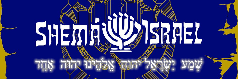 SHEMAISRAELmx's profile banner image