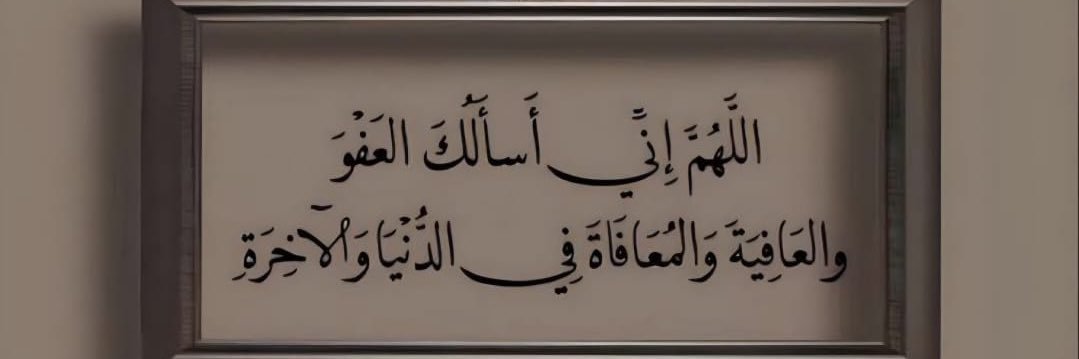 7amad7_'s profile banner image