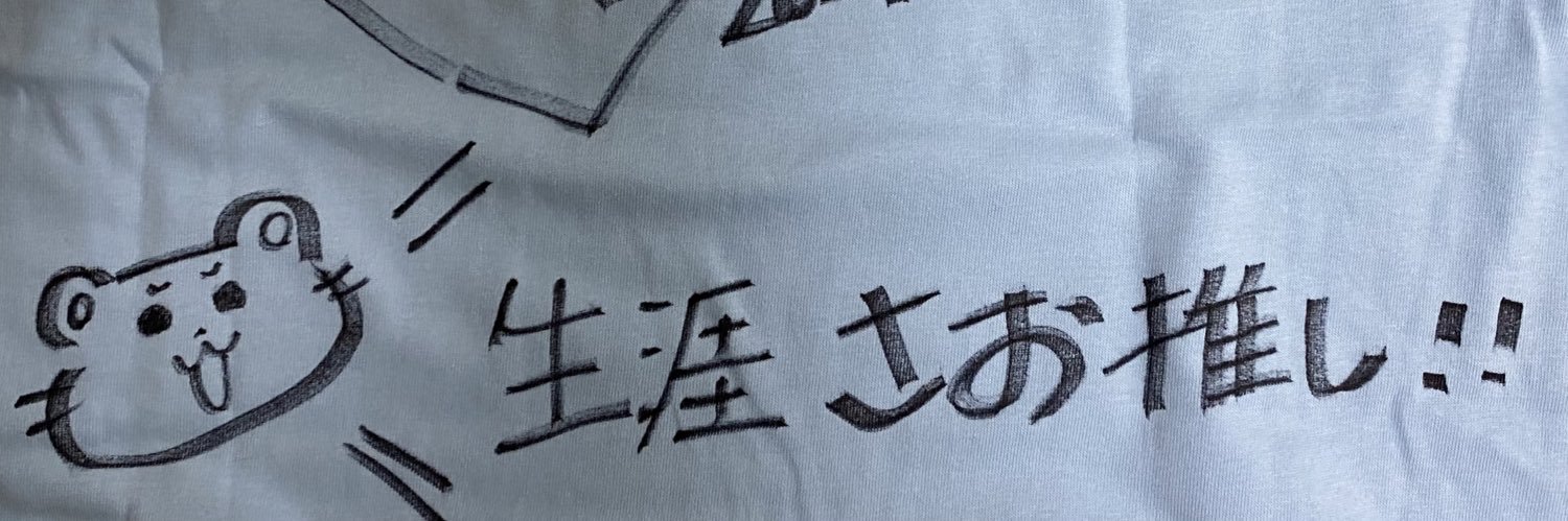 mlrs0912's profile banner image