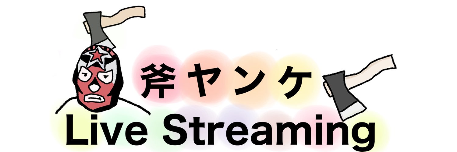 yankeyanko's profile banner image