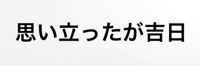 まりえ banner