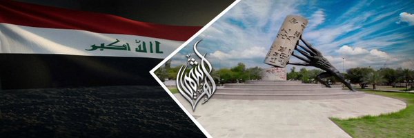 A_ALYassir Profile Banner