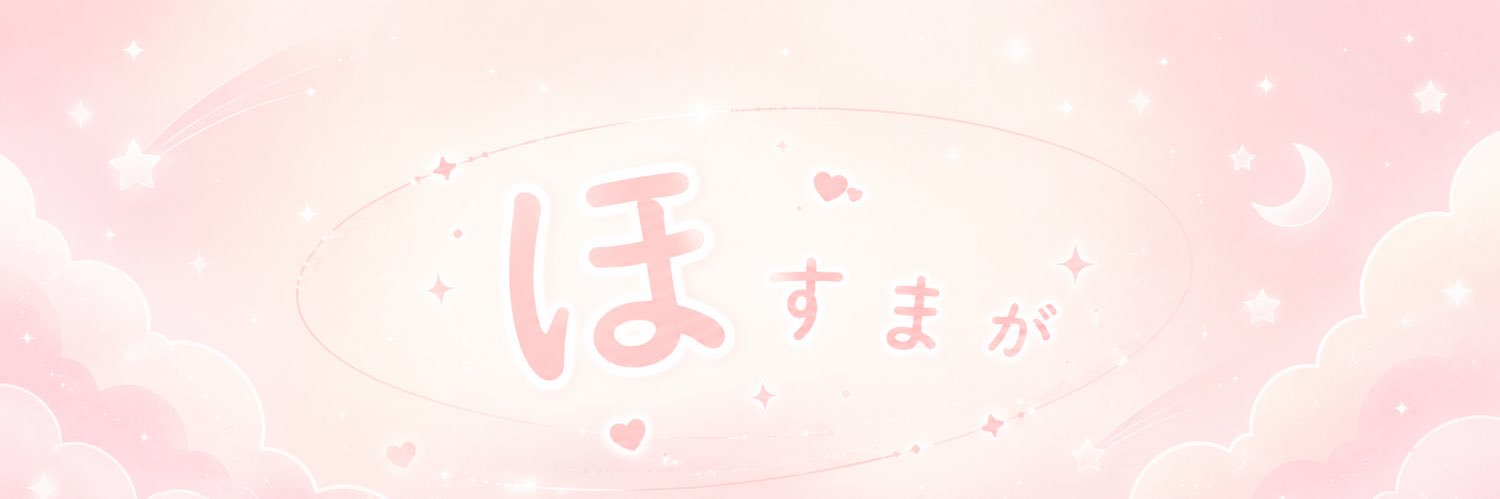 hostmagazine's profile banner image