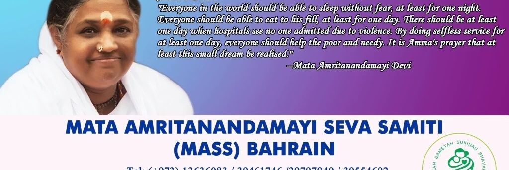 ammabahrain's profile banner image