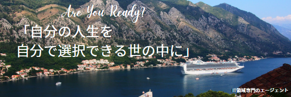 石神大輔 | Human Capital AI Lead banner