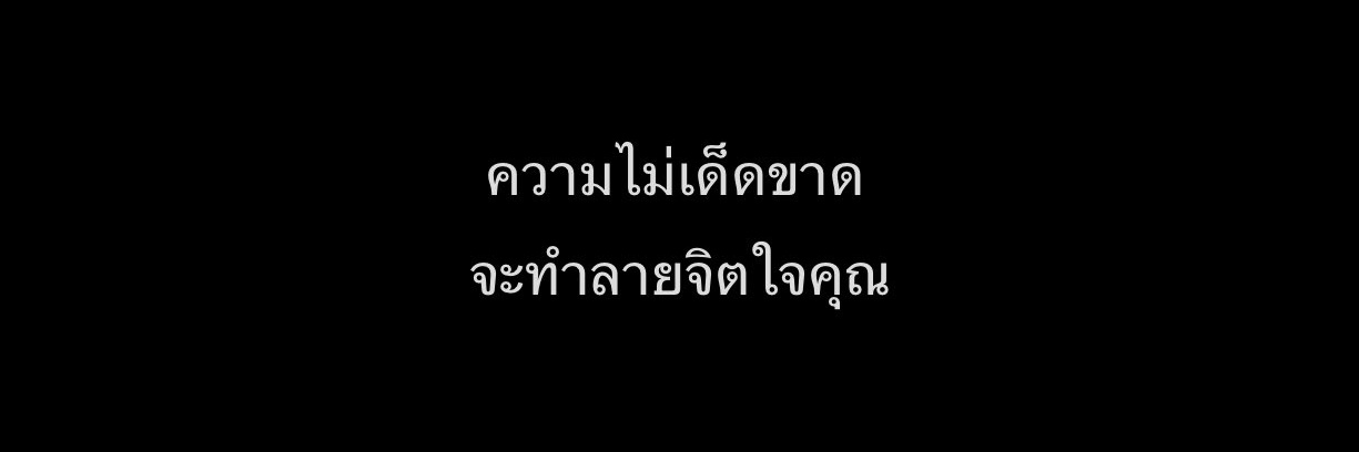 ⚝ banner
