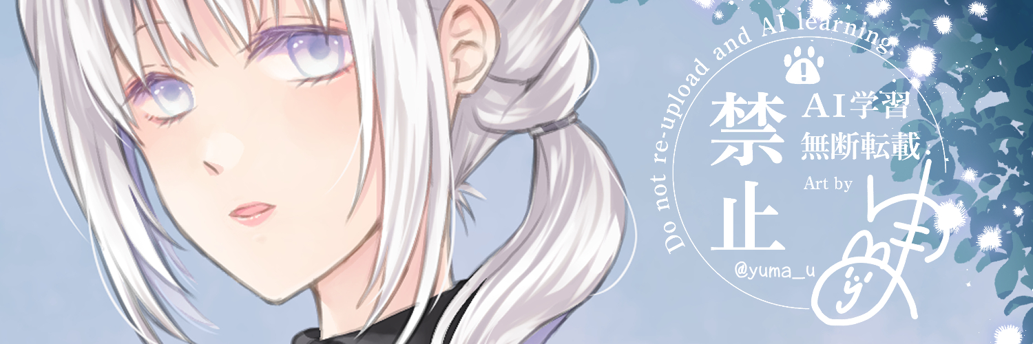 yuma_u's profile banner image