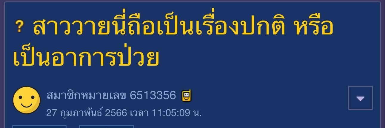 ji² banner
