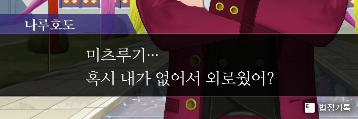 파채's banner