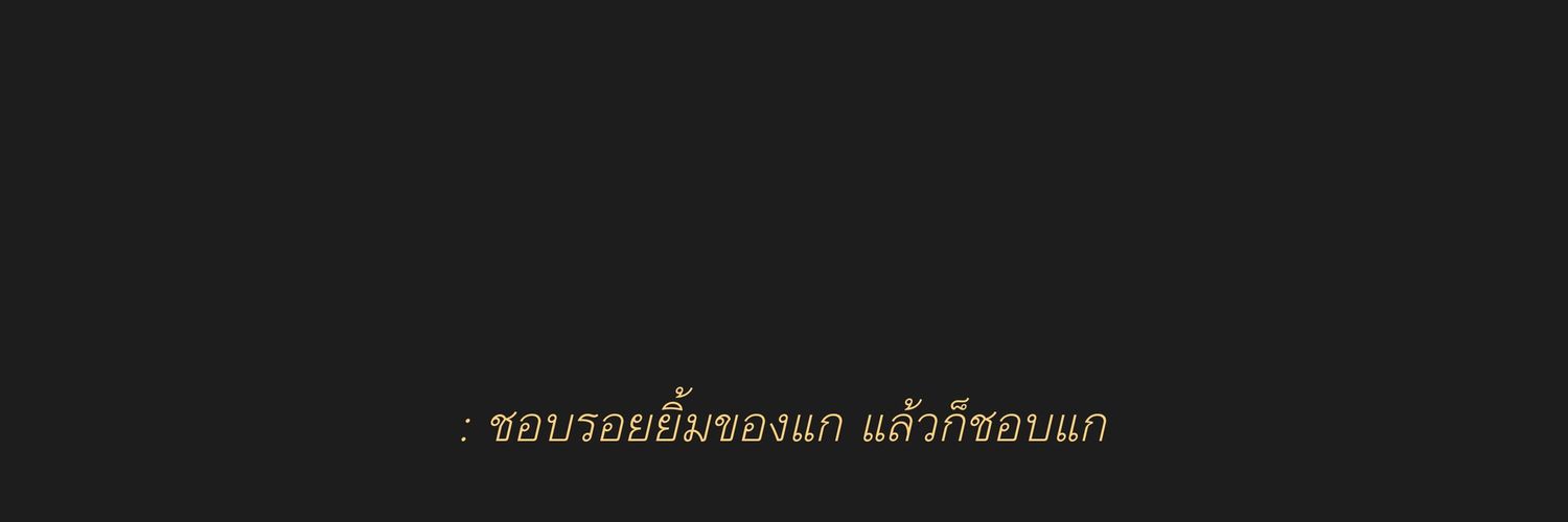 ||| Night. banner