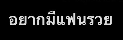คุนแอลี่.🪜 banner