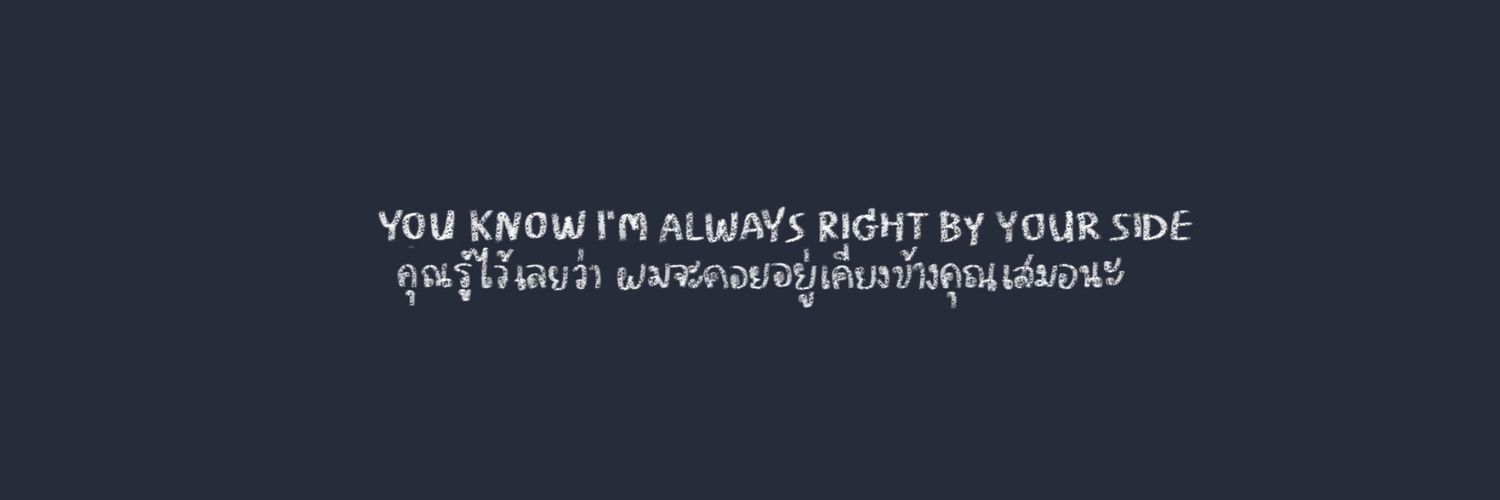 L u v ; ปิดบอทครับ banner