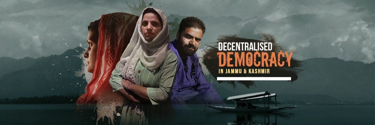 IamDeepak1925's profile banner image