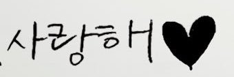 hye_roki's profile banner image