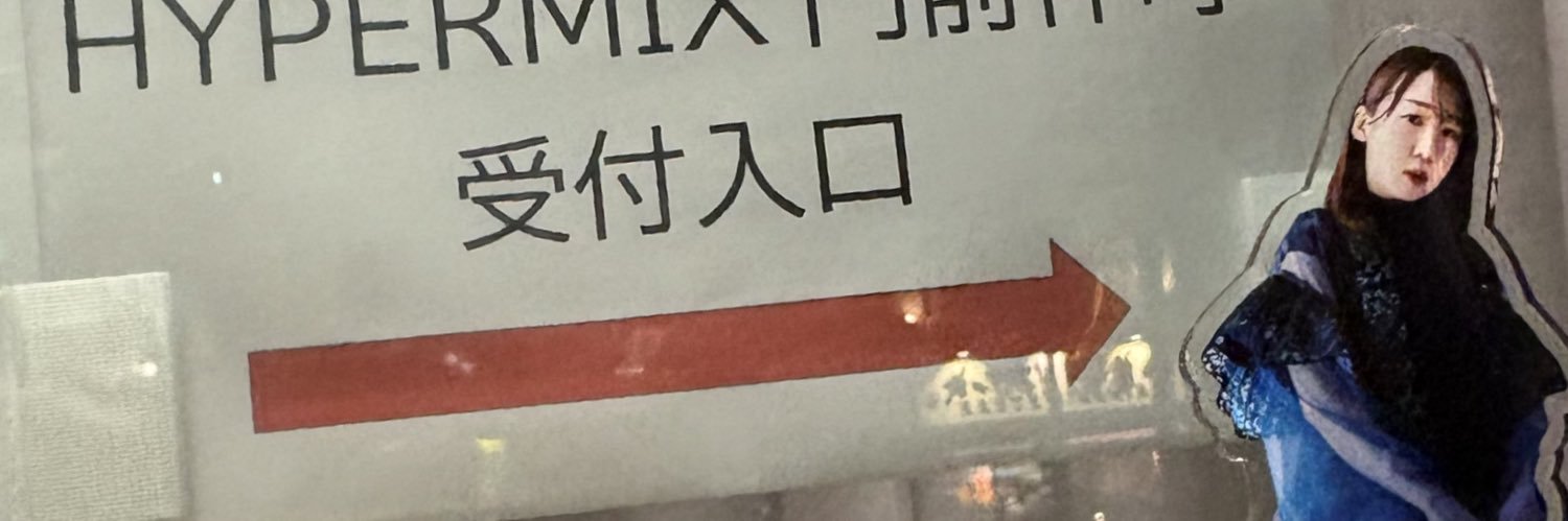 ぴき banner
