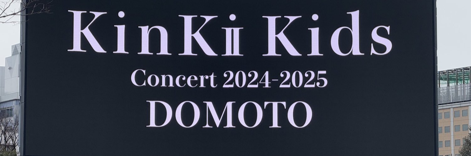 24kinki51's profile banner image