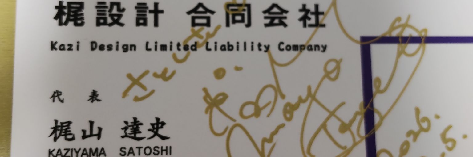 SATO1106's profile banner image